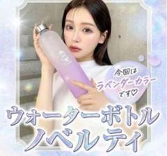 radyノベルティ Radyのフリマアイテム一覧