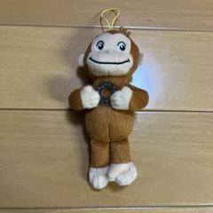 おさるのジョージ　ぬいぐるみ