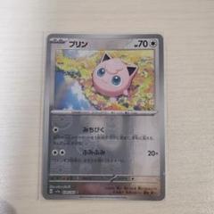 PSA10 プリン マスボミラー② プリン マスターボールミラーの買取価格推移と値段相場
