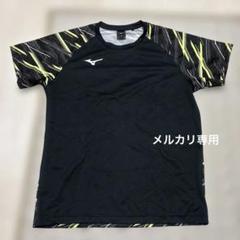 Free! ミズノ　コラボTシャツ　Lサイズのサムネイル