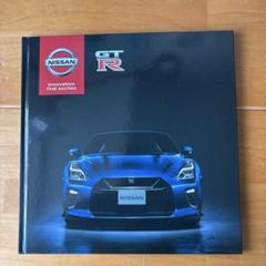 【お値下け交渉⭕️】日産SKYLINE GT-R カタログセット おまけ付き★ 2025年最新】カタログ GT-R の人気アイテム - メルカリ