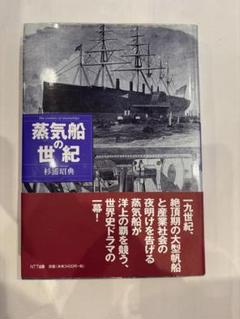 2025年最新】杉浦昭典の人気アイテム - メルカリ