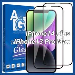 iPhone 14 Plus / 13 Pro Max ガラスフィルム