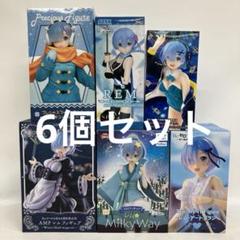 未開封　リゼロ  フィギュア グッズ　26点 セット　まとめ売り Re:ゼロから始める異世界生活｜Re:ZERO -Starting Life in