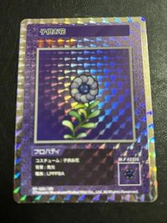 2025年最新】murakami flower 108フラワーズの人気アイテム