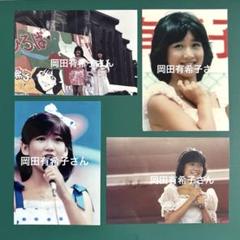 岡田有希子さん 写真4枚セット 5581 - メルカリ