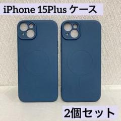 iPhone 15Plus ケース MagSafe対応 ワイヤレス充電対応 2個
