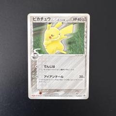 2025年最新】ピカチュウ デルタの人気アイテム - メルカリ