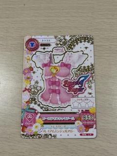 アイカツ　オンパレード　アイカツオンパレード　オーロラキス アイカツ！シリーズ データカードダス公式 on X: 