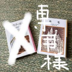 2025年最新】岩波少年文庫 セットの人気アイテム - メルカリ