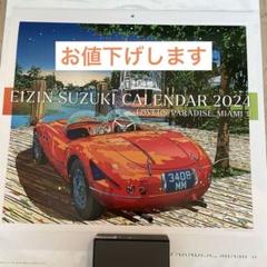EIZIN SUZUKI ジグソーパズル 鈴木英人 260ピース