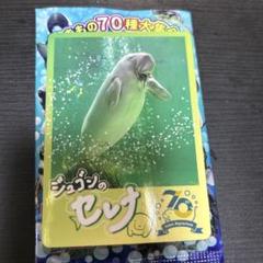 2025年最新】ジュゴン 鳥羽水族館の人気アイテム - メルカリ