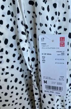 【新品タグ付】UNIQLO ベルテッド プリントフレアスカート Mサイズ