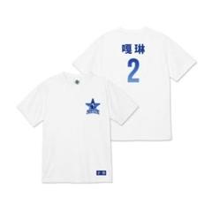 WBCQ　2　嘎琳　ガーリン　応援　野球ユニフォーム　（ホワイト） 2025年最新】嘎琳の人気アイテム - メルカリ