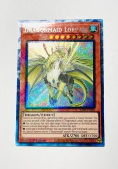 遊戯王 ドラゴンメイド 海外版 日版 まとめ 遊戯王カード 英語版 海外版 1st ドラゴンメイドルフト