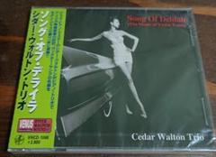 2025年最新】cdジャズの人気アイテム - メルカリ