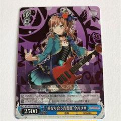 2025年最新】ヴァイスシュヴァルツ バンドリ roseliaの人気