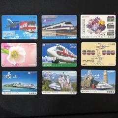 2025年最新】京急 パスネットの人気アイテム - メルカリ