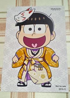 ★おそ松さん★オシアド限定/ビッグアクリルスタンド★十四松★新品★ 2025年最新】おそ松さん オシアドの人気アイテム - メルカリ