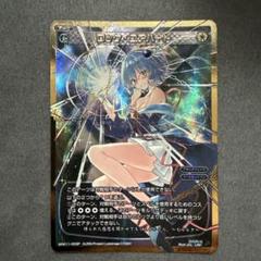 ウィクロス WIXOSS ロック・ユアハート LRP