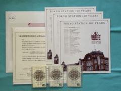 2025年最新】記念Suica 東京 3枚セットの人気アイテム - メルカリ