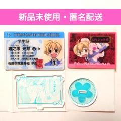桜蘭高校ホスト部 ハニー先輩