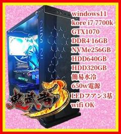 鈴木様PC/Core i7-7700K/16G/RTX2060Super 鈴木様PC/Core i7-7700K/16G/RTX2060Super