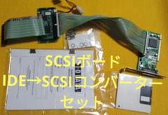 SCSIボード（IO DATA製SC-NBD）＆IDE→SCSIコンバーター 2025年最新】ide scsiの人気アイテム - メルカリ