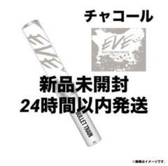 超特急 Eve シューヤ ぬいぐるみ マスコット ペンライト 超特急 シューヤ ペンライト EVE キンブレ - メルカリ