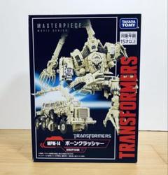 【新品】タカラトミー マスターピース MPM-14 ボーンクラッシャー
