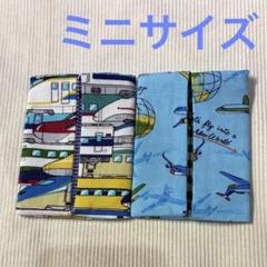 ポケットティッシュケース　ミニサイズ　T35 新幹線　飛行機