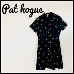 【美品】 Pat Hogue 花柄 半袖ワンピース　ブラック　黒 ボタン 前あき