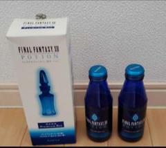 ポーション瓶 3本セット