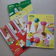 くまもん【未使用】キッズワーク　こどもちゃれんじ　15冊セット 2025年最新】こどもちゃれんじ ワーク 未使用の人気アイテム