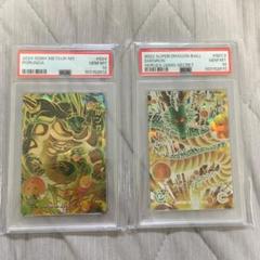 スーパードラゴンボールヒーローズ 神龍　ポルンガ　psa10 2枚セット　悟空 スーパードラゴンボールヒーローズ 神龍 ポルンガ psa10 2枚