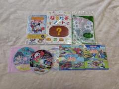 2025年最新】チャレンジ1年生 dvdの人気アイテム - メルカリ