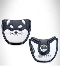 ゴルフヘッドカバー パターカバー マレット用 マグネット式 秋田犬　黒
