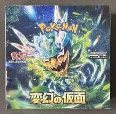 変幻の仮面　1BOX　【30パック】 楽天市場】ポケモンカードゲーム 変幻の仮面 BOX 1ボックス(30