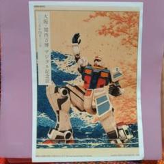 B2サイズ　Ado MARS マーズ TSUTAYA 初回限定特典　額入り B2サイズAdo MARS マーズ TSUTAYA 初回限定特典額入り