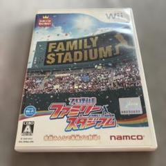 プロ野球 ファミリースタジアム　円盤美品　Wii B