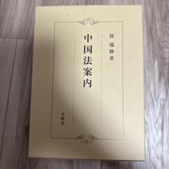ご覧いただきありがとうございます。