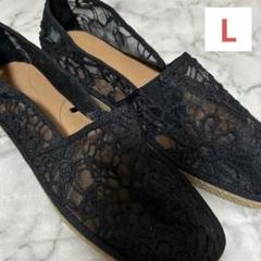 レディースブラック黒レーススリッポン L 24cm相当