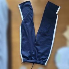 ネイビー ジャージパンツ サイドライン