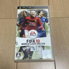 PSP FIFA10 WORLD Class soccer