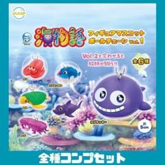 【新品未使用】海物語　メタルキーホルダー vol.1、vol.2コンプセット 新品未使用】海物語 メタルキーホルダー vol.1、vol.2コンプセット