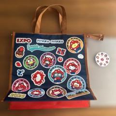 万博 サンリオ ミャクミャク ショッパー 袋 ショッピングバック EXPO