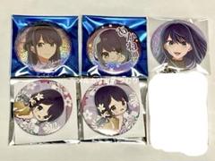 2025年最新】黒川あかね 缶バッジ スイパラの人気アイテム