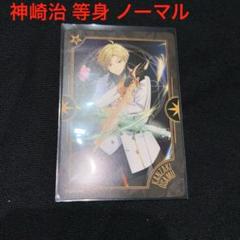 2025年最新】ストグラ救急隊 神崎治の人気アイテム - メルカリ