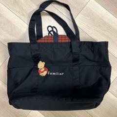 【最終値下げ】familiar マザーズバッグ　美品　巾着　トートバッグ familiarのフリマアイテム一覧