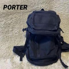 Suzuki　【美品】吉田カバンPORTER ポーター　コーナー　リュック CORNER(コーナー) RUCKSACK | 吉田カバンホームページ | YOSHIDA